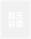 绣金鞍